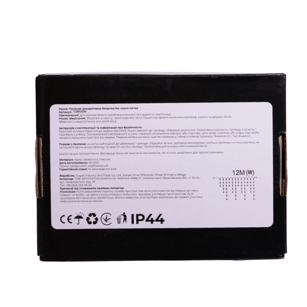 Garlando Вулична гірлянда Бахрома 12 м 200 LED білий провід Білий 12MWW Коломыя - изображение 5