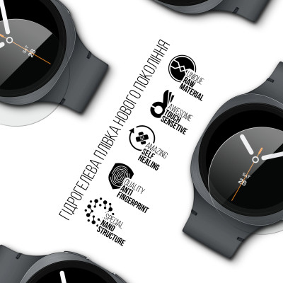 Плівка захисна Armorstandart hydrogel Samsung Galaxy Watch 8 40mm 6 шт. (ARM87436) Вінниця - фото 2