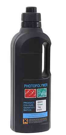 Фотополімер "Photocentric" 1 кг Київ