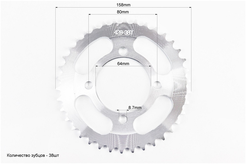 Зірка задня RS125 - 428-38T - d=64; 4отв.*80mm (V200N) Київ - фото 2