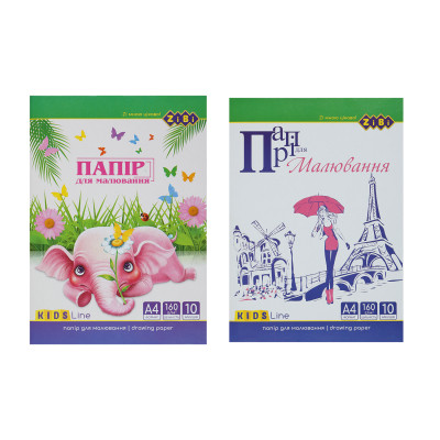 Бумага для рисования ZiBi А4 по 10 листов 160 г/м² (ZB.1401) Винница - изображение 1
