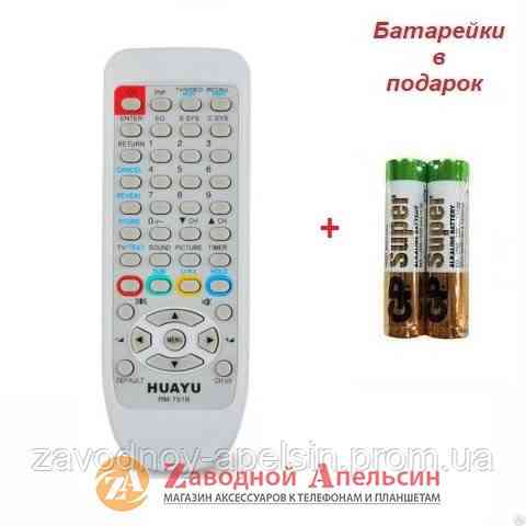 Пульт HITACHI RM-791B TV універсальний Одеса