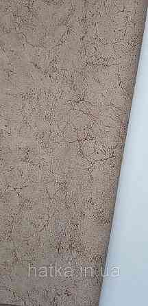 Шпалери вінілові на флізеліні Sintra Adria метрові під штукатурку структурні темно-коричневі Київ