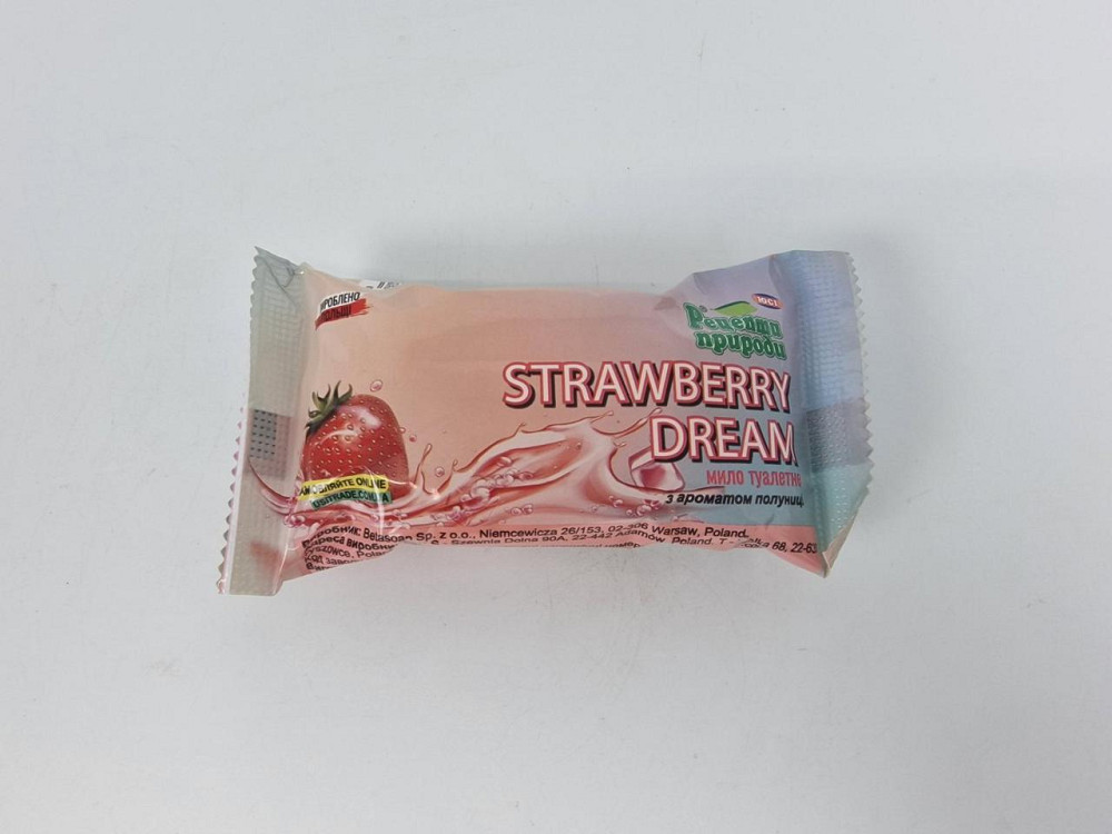 Мыло туалетное 