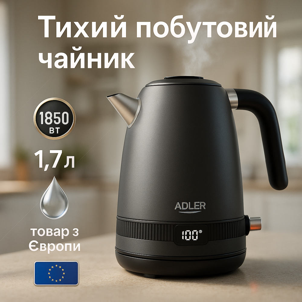 Мощный кухонный чайник, Электрический чайник бесшумный, Бытовой для кухни Чайники на подставке QI-54 Львов - изображение 6