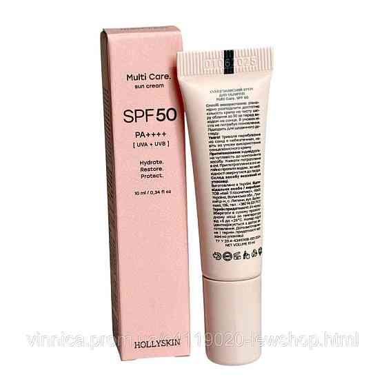 HOLLYSKIN Multi Care сонцезахисний крем для обличчя SPF 50 10 мл Чернівці