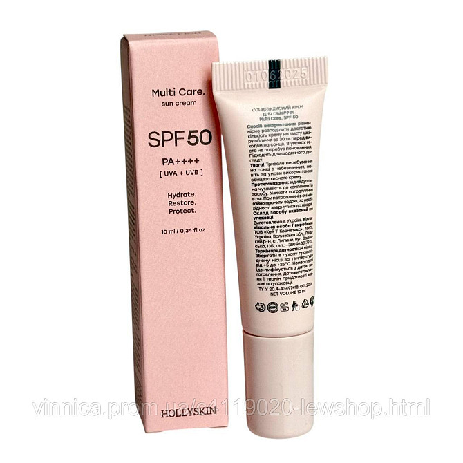 HOLLYSKIN Multi Care сонцезахисний крем для обличчя SPF 50 10 мл Чернівці - фото 2