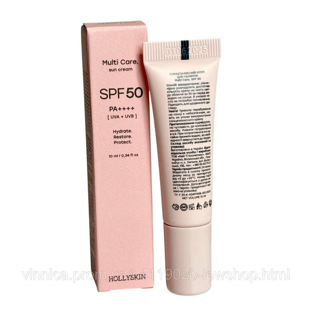 HOLLYSKIN Multi Care солнцезащитный крем для лица SPF 50 Черновцы - изображение 2