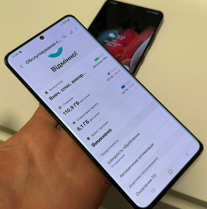 Смартфон Samsung S21 Ultra 12/128Gb. Киев - изображение 7