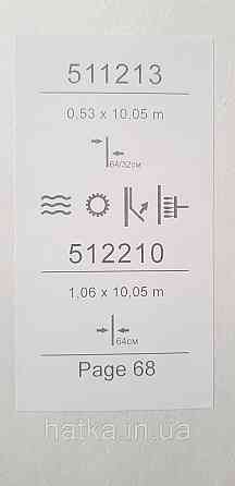 Шпалери вінілові на флізеліні гарячого тиснення Sintra Atmosphere квіти троянди коричневі беж жовті білі 512210 Київ