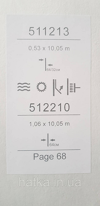 Шпалери вінілові на флізеліні гарячого тиснення Sintra Atmosphere квіти троянди коричневі беж жовті білі 512210 Київ - фото 6