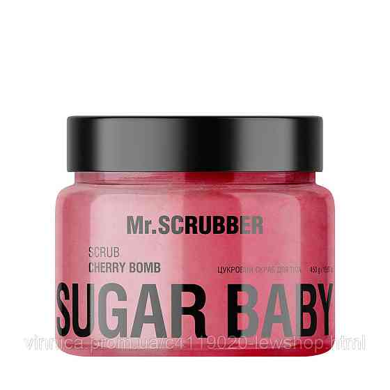Цукровий скраб для тіла Sugar Baby Cherry Bomb Mr.SCRUBBER 450 г Чернівці
