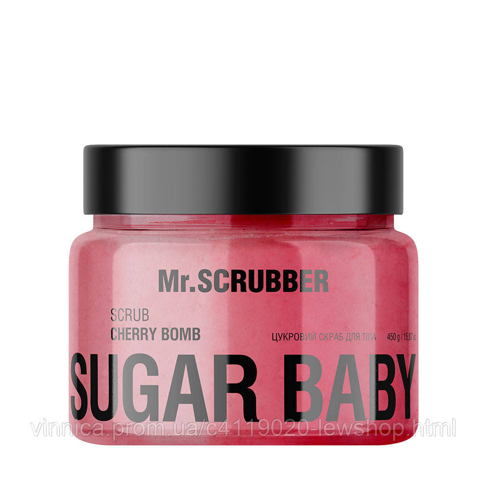 Сахарный скраб для тела Sugar Baby Cherry Bomb Mr.SCRUBBER 450 г Черновцы - изображение 1