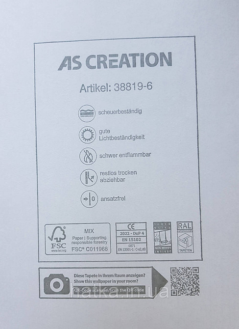 Обои виниловые на флизелине AS creation TheBos 0.53х10 однотонные структурные бежевые тонкие полоски с глянцем Киев - изображение 3