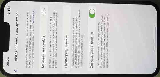 Айфон iPhone 14 , 128Gb. 100% Киев