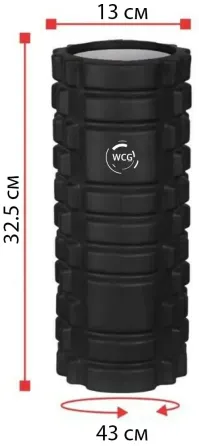 Масажний валик KZ-K1 Роллер Чорний Київ