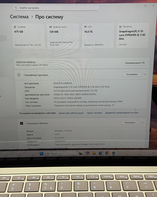 Microsoft 13 Surface Laptop 7 Snapdragon X Elite. Харьков - изображение 1