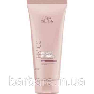 Wella Invigo Відтінковий бальзам-догляд для холодних світлих відтінків Conditioner Cool Blonde Київ