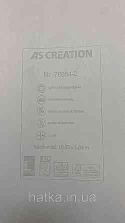 Шпалери метрові вінілові на флізеліні A.S.Creation Elite of Shades1.06x10 геометрія білий із сірим 78654-2 Київ