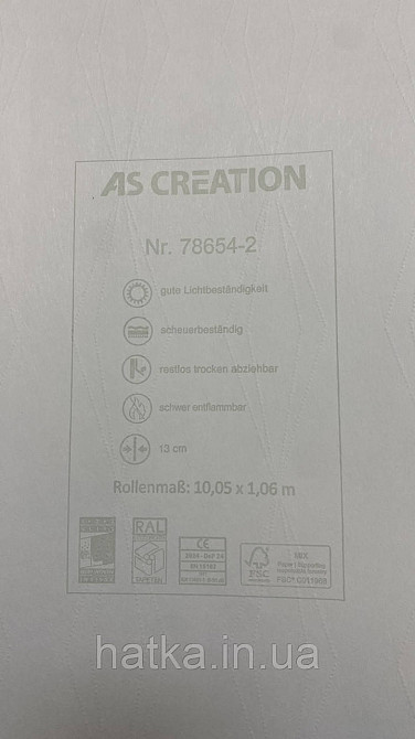 Шпалери метрові вінілові на флізеліні A.S.Creation Elite of Shades1.06x10 геометрія білий із сірим 78654-2 Київ - фото 5