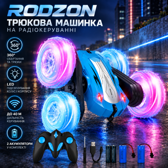 Радиоуправляемая трюковая машинка Rodzon с LED-подсветкой, 360°, 2 аккумулятора, до 40 м, синяя Киев