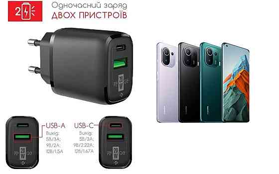 Сетевое зарядное устройство для Xiaomi Mi 11T, Mi 11 Ultra, Mi 11 Lite 5G NE, 20W 3A, Quick Charge 3.0 Киев
