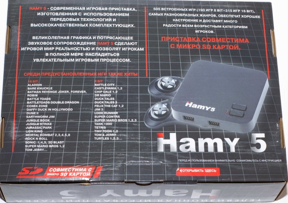 НАЛОЖКА! Приставка Hamy 5 HDMI +2200 игр Сега МД2 и Денди. Киев - изображение 1