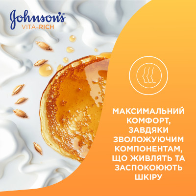 Гель для душа Johnson's Vita-Rich Ухаживающий с йогуртом, овсом и медом 400 мл (3574661385730) Винница - изображение 7