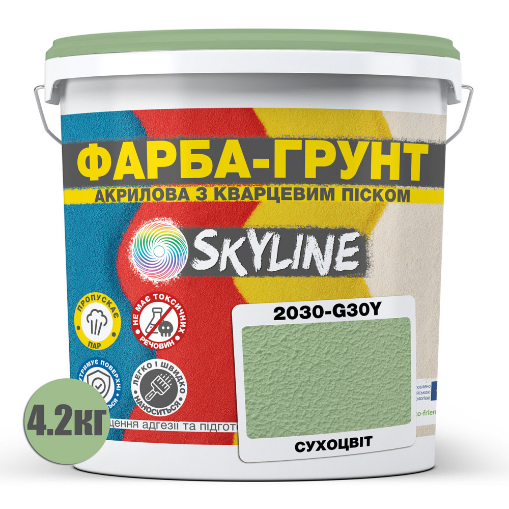 Кольорова Фарба - Грунт акрилова з кварцовим піском SkyLine 2030-G30Y Сухоцвіт 4,2 кг Харків - фото 2
