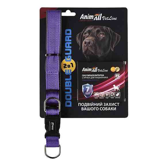 AnimAll АнімАлл ВетЛайн Double Guard комплект ошейник с противопаразитарной лентой, 25 мм/400-500 мм, пурпурный Киев