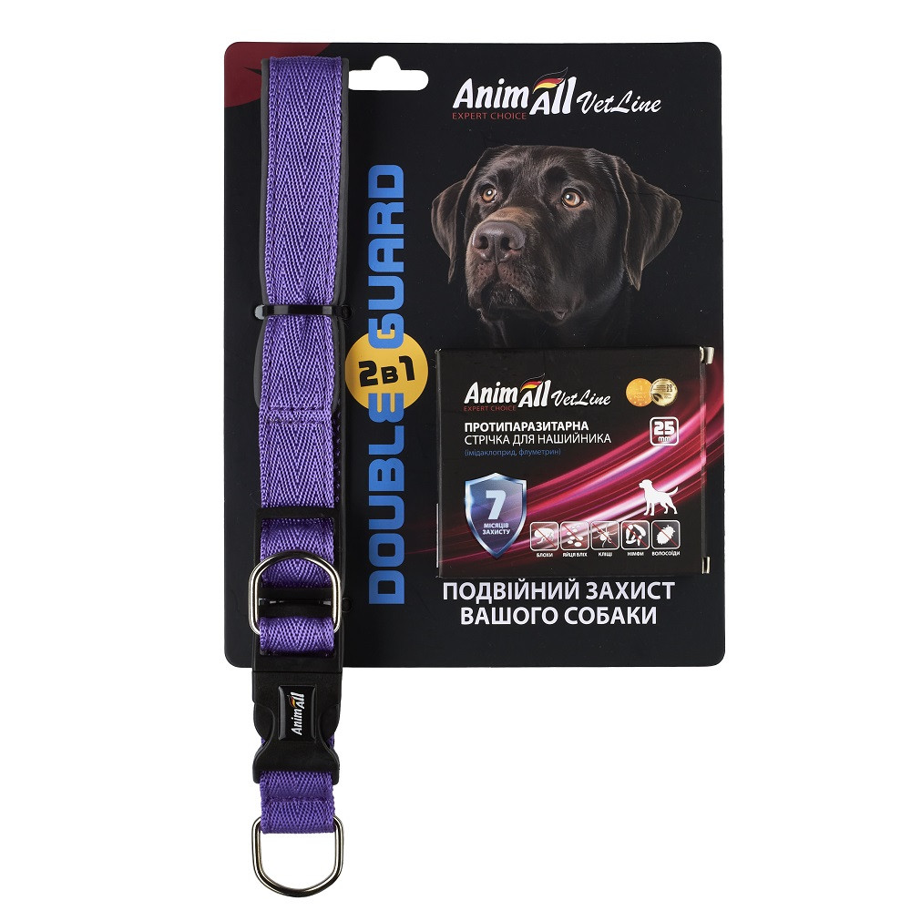 AnimAll АнімАлл ВетЛайн Double Guard комплект нашийник з протипаразитарною стрічкою, 25 мм/400-500 мм, пурпурний Київ - фото 1