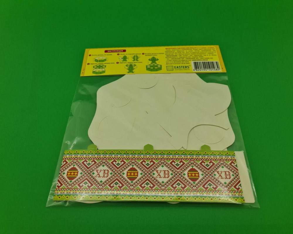 Декоративная подставка для яиц №12.1 