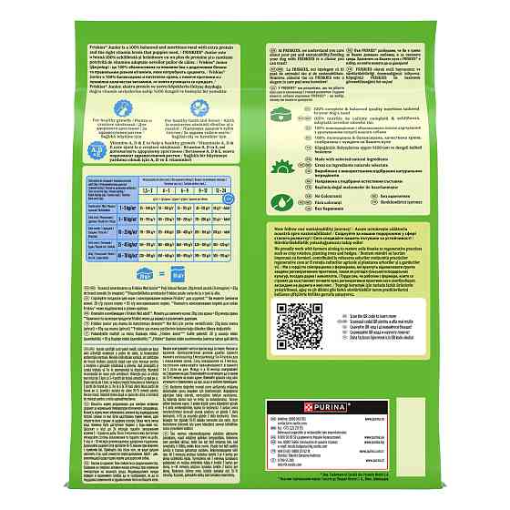 Сухой корм FRISKIES Junior (Джуниор) для щенков, с курицей, овощами и молоком, 2.4 кг Киев