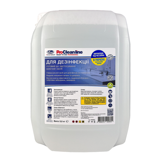 Моющее средство для дезинфекции с активным хлором Dez-1 (5,5 кг) Павлоград