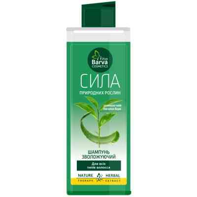 Шампунь Fito Barva Для всех типов волос увлажняющий Зеленый чай и алоэ вера 400 мл (3800237460113) Винница