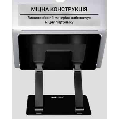 Підставка до ноутбука OfficePro LS111B Вінниця