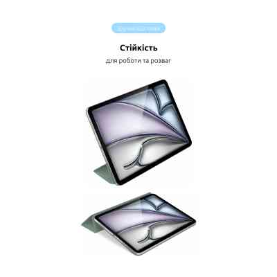 Чехол для планшета Armorstandart Smart Case iPad Air 11 2024 Saga (ARM78147) Винница
