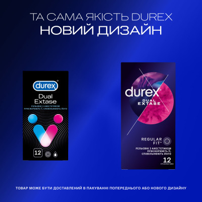 Презервативи Durex Dual Extase рельєфні з анестетиком 12 шт. (5052197053432) Вінниця - фото 4