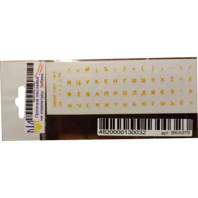 Наклейка на клавіатуру BestKey мініатюрна прозора, 56, жовтий (BKm3YTr) Вінниця