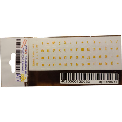 Наклейка на клавіатуру BestKey мініатюрна прозора, 56, жовтий (BKm3YTr) Вінниця - фото 1