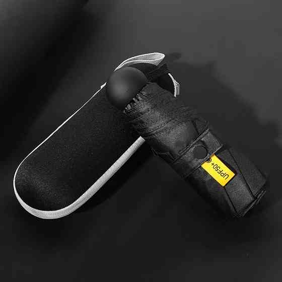 Зонт механический.Зонт карманный от дождя и солнца.Мини-зонт в футляре на 8 спиц в чехле цвет черный Каменец-Подольский