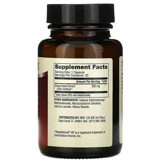 Поддержка артериального давления Dr. Mercola Blood Pressure Support 30 капс Киев