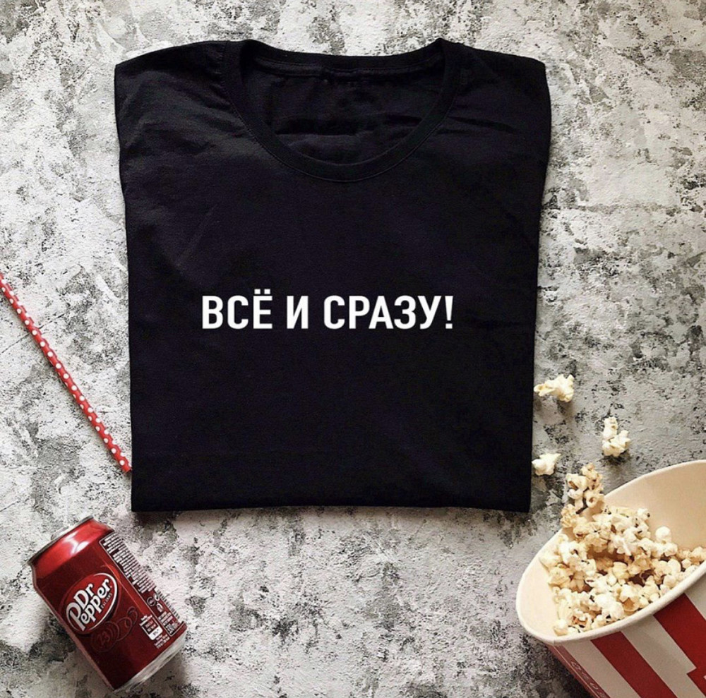 Чоловіча/Жіноча футболка з принтом!  ВСЕ І ЗРАЗУ! Чернівці - фото 1