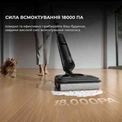 Пылесос Dreame H12 Pro Flex Reach (HHR44A) Винница
