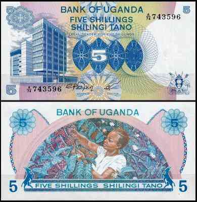 Уганда/Uganda 5 shilings (1979) Pick 10 UNC Полтава