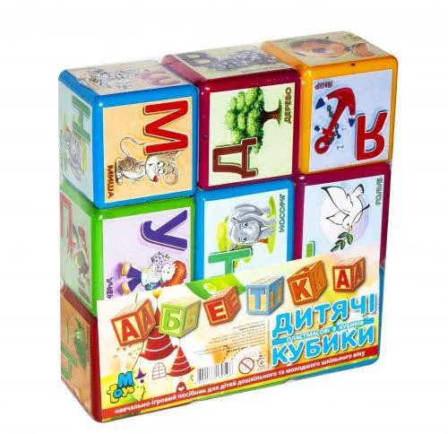 Детские развивающие кубики 