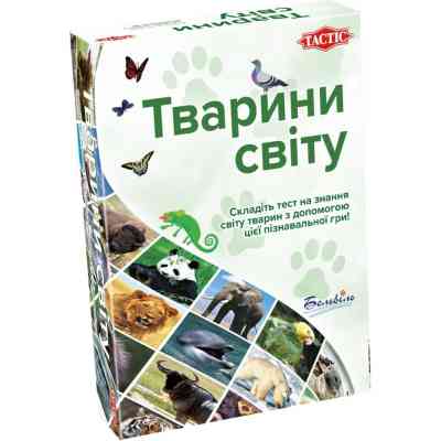 Настольная игра Tactic Животные мира (укр.) (60497) Винница