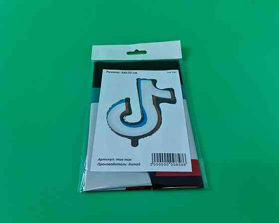 Фольгована куля 64х70 см Тік Ток (54) у пакованні (1 пачка) Харків