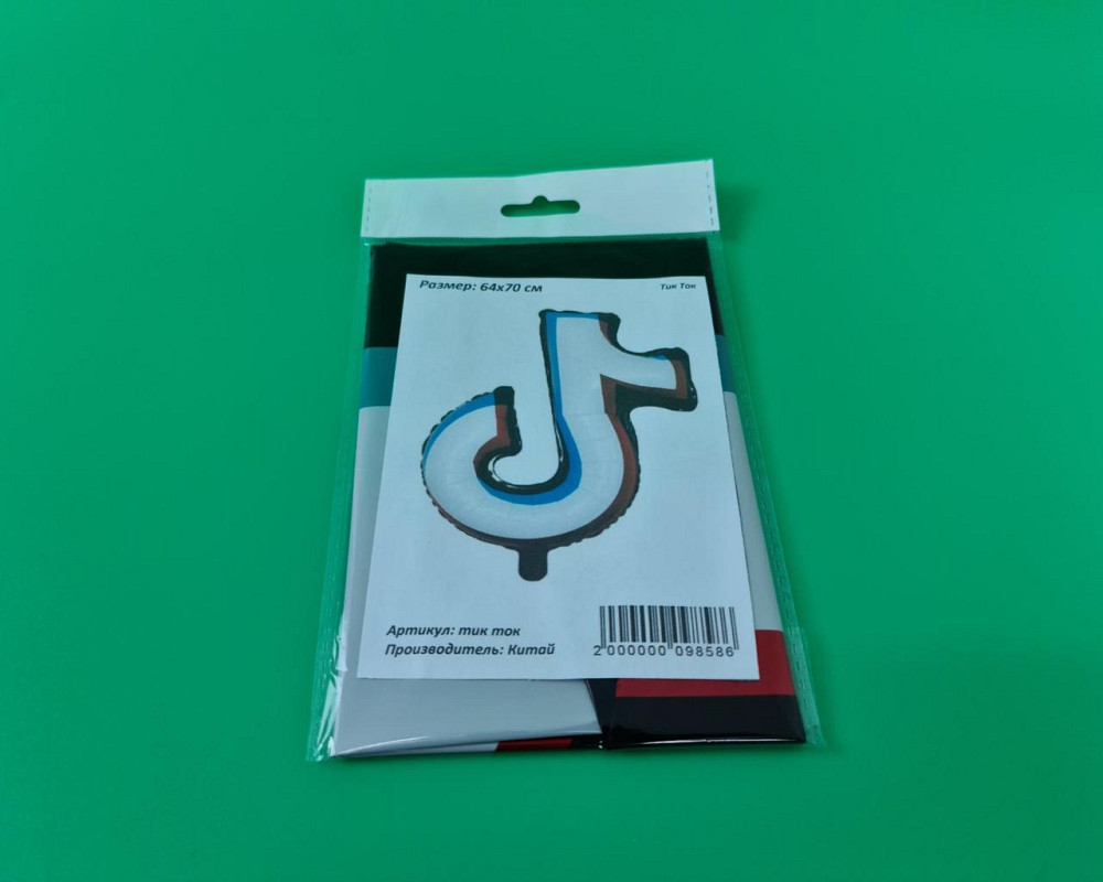 Фольгована куля 64х70 см Тік Ток (54) у пакованні (1 пачка) Харків - фото 3