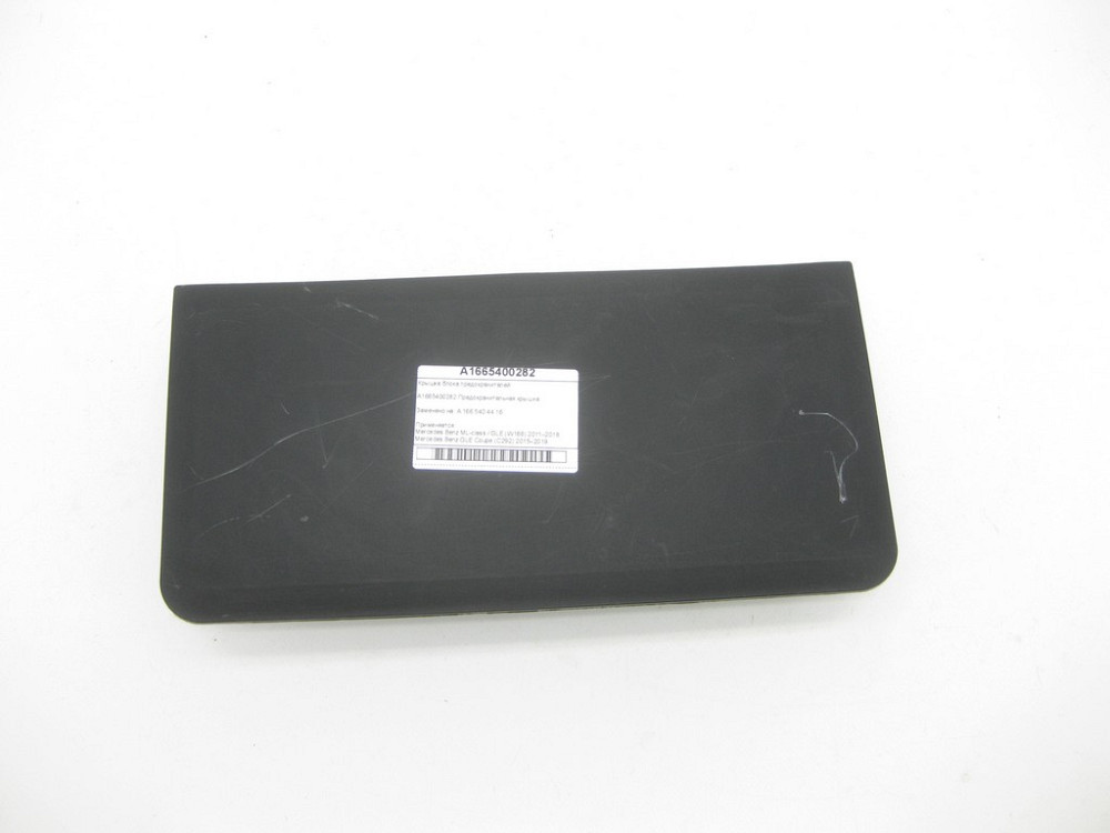 Mercedes-Benz  A1665400282 Кришка блоку запобіжників ML/GLE W166 GLE Coupe C292 Одеса - фото 1